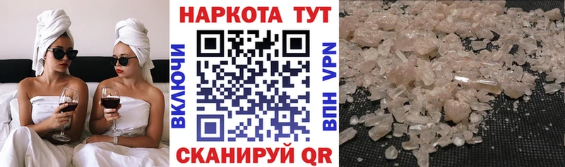 Наркота Ельня АМФ  Меф  Гашиш  MDMA  A PVP  Кокаин 