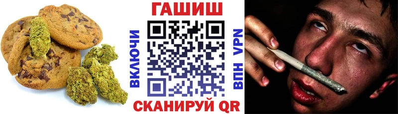 сколько стоит  ОМГ ОМГ маркетплейс  Печенье с ТГК конопля  Ельня 
