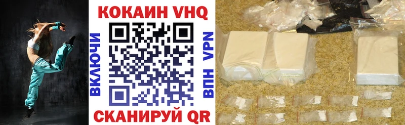 Кокаин Эквадор  Ельня 