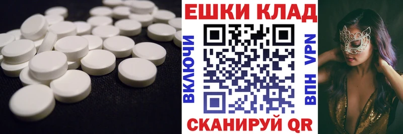 ЭКСТАЗИ Дубай Ельня