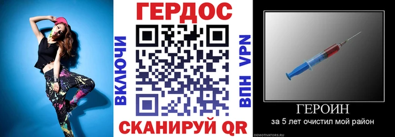 ГЕРОИН VHQ  как найти наркотики  Ельня 