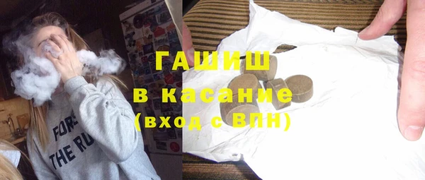 спиды Армянск