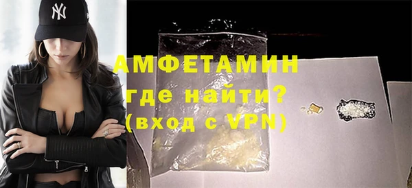 спиды Арсеньев