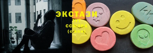 спиды Армянск