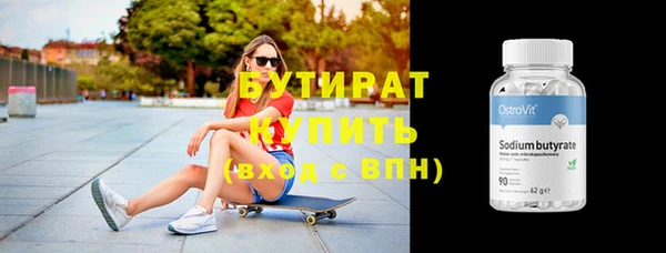 спиды Армянск