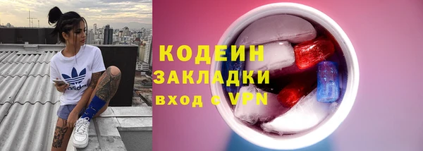 спиды Армянск