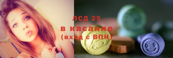 спиды Армянск