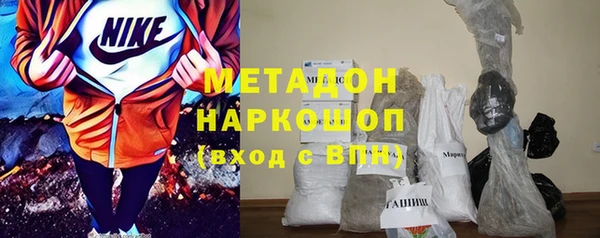 марки lsd Губаха