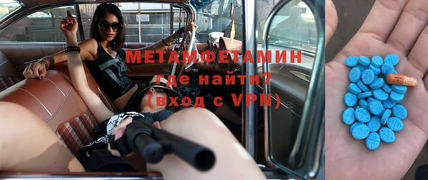спиды Арсеньев