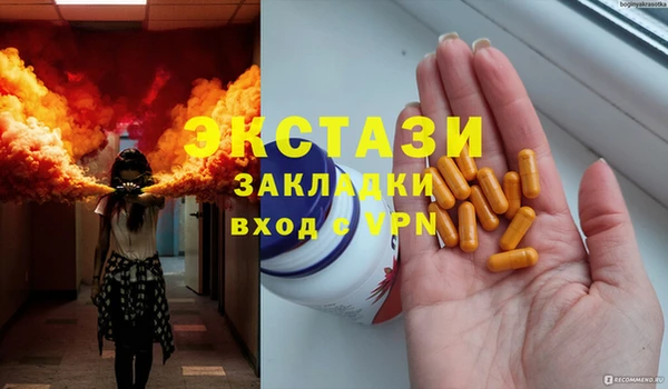 COCAINE Грязовец