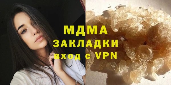 спиды Армянск