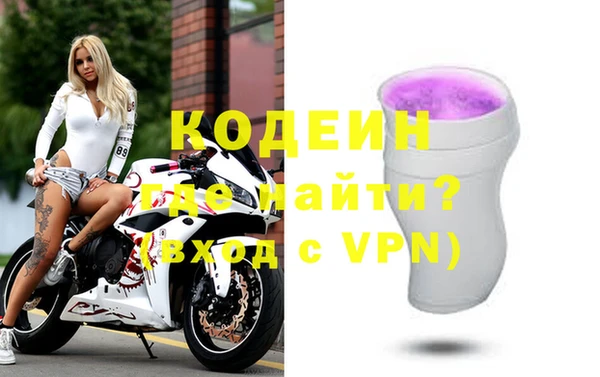 спиды Арсеньев
