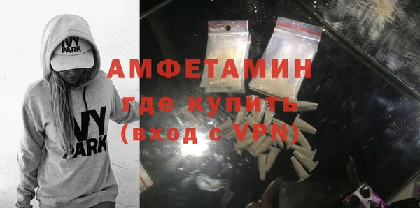 спиды Армянск