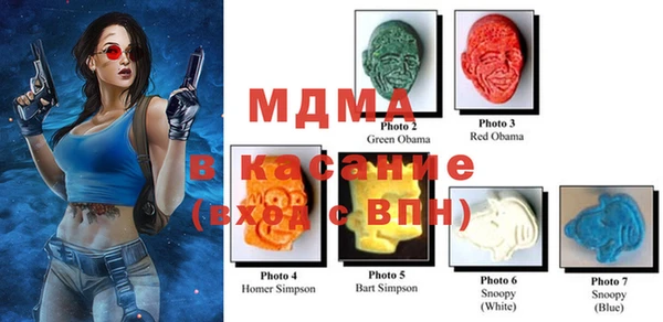 COCAINE Грязи