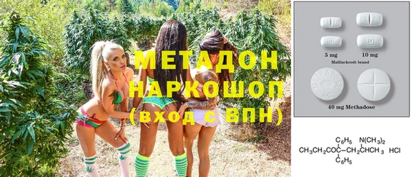 спиды Армянск