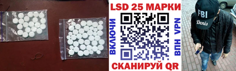 ЛСД экстази ecstasy наркошоп Ельня