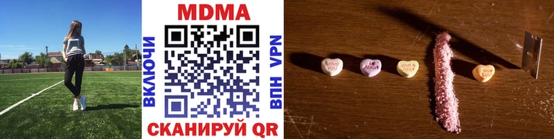 МДМА VHQ  Ельня 