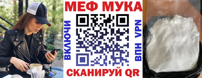 Мефедрон 4 MMC  Ельня 