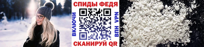 МЕТАМФЕТАМИН винт  Ельня 