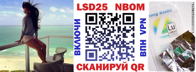 Наркотические марки 1,8мг  как найти   Ельня 