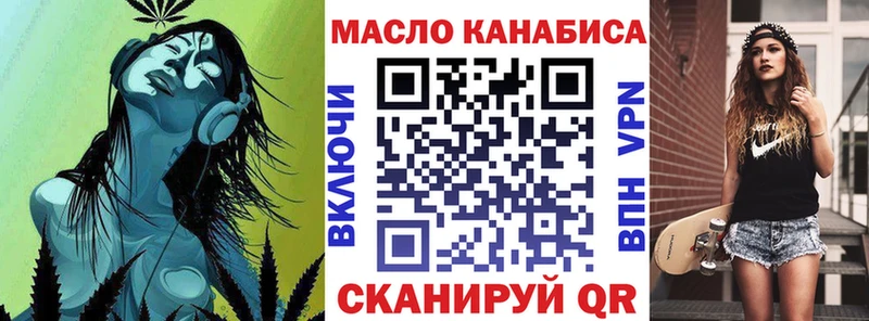 сколько стоит  Ельня  Дистиллят ТГК вейп 